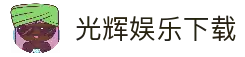 APP下载中心
